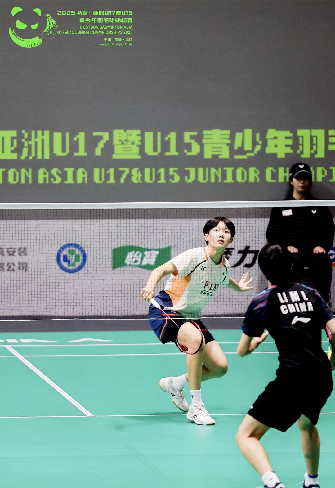 cn, 暨U, 球锦标赛成 cn, 暨U, 球锦标赛成